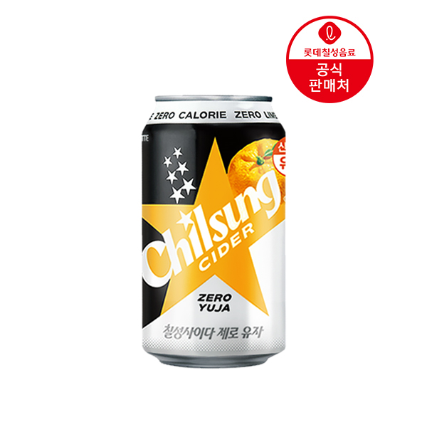 롯데칠성 제로 유자