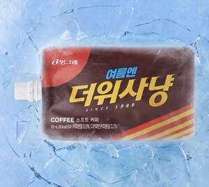 빙그레 더위사냥 파우치