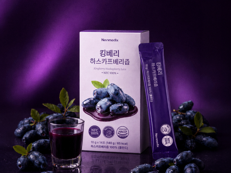 네오메딕스 킹베리 하스카프베리즙