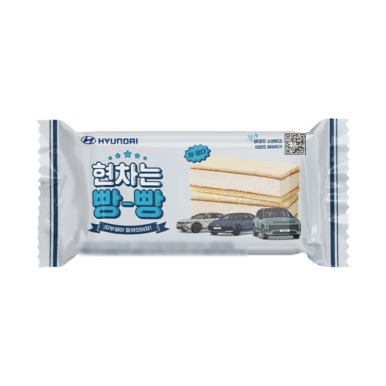 GS25 현차는 빵빵
