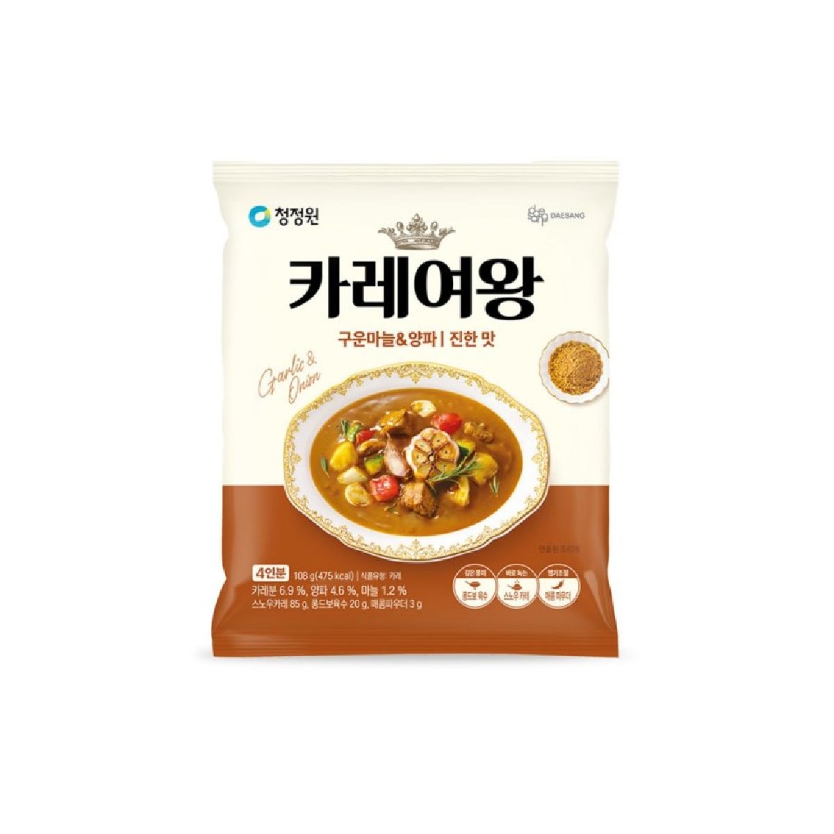 대상 청정원 카레여왕