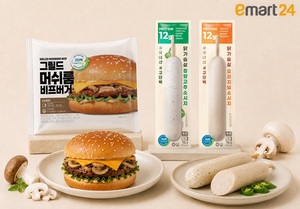 이마트24 가부분한입