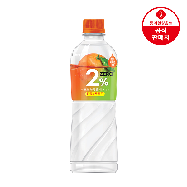 롯데칠성 2 부족할 때