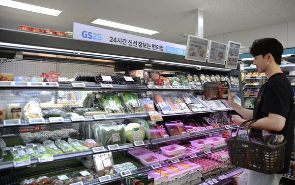 GS25 양념육