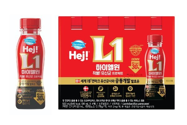 동원F&B 덴마크 하이