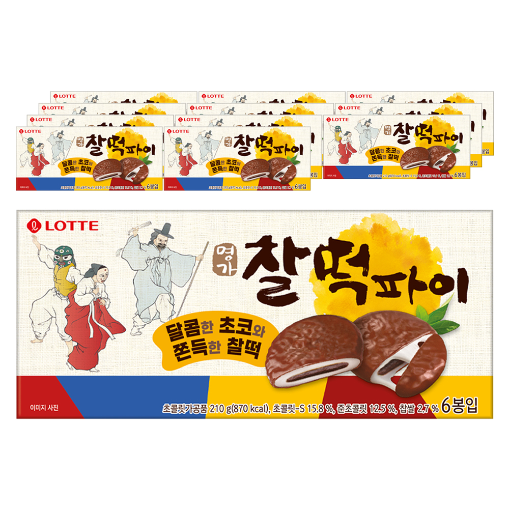 롯데웰푸드 찰떡파이