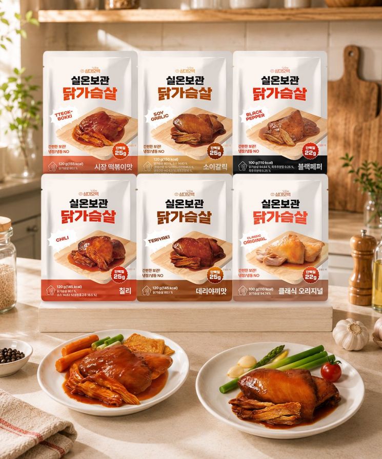 삼대오백 실온보관 닭가슴살 신규 맛 5종