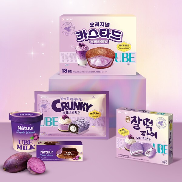 롯데웰푸드 우베