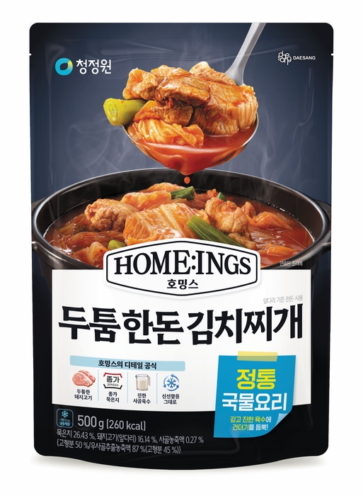 대상 청정원 호밍스 두툼 한돈 김치찌개