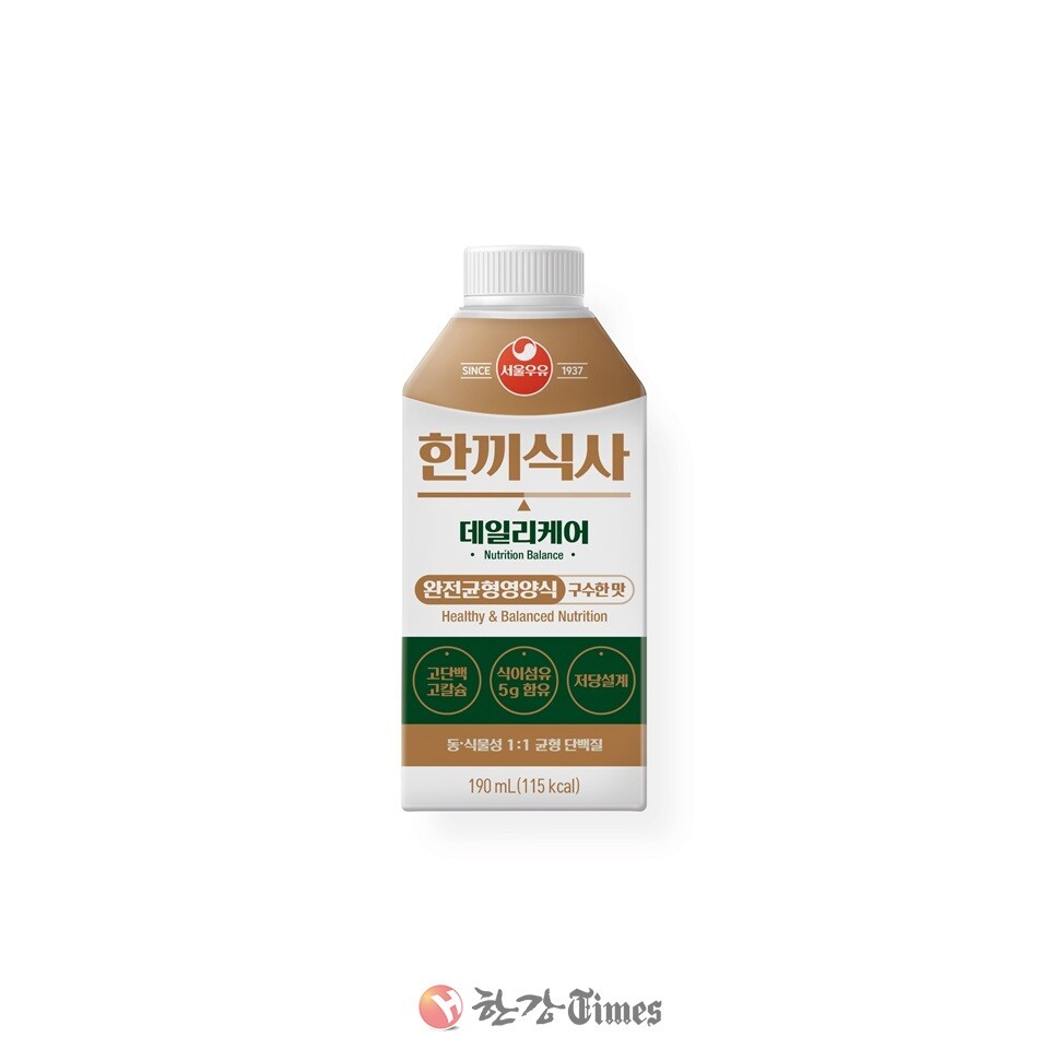 서울우유 한끼식사 데일리케어