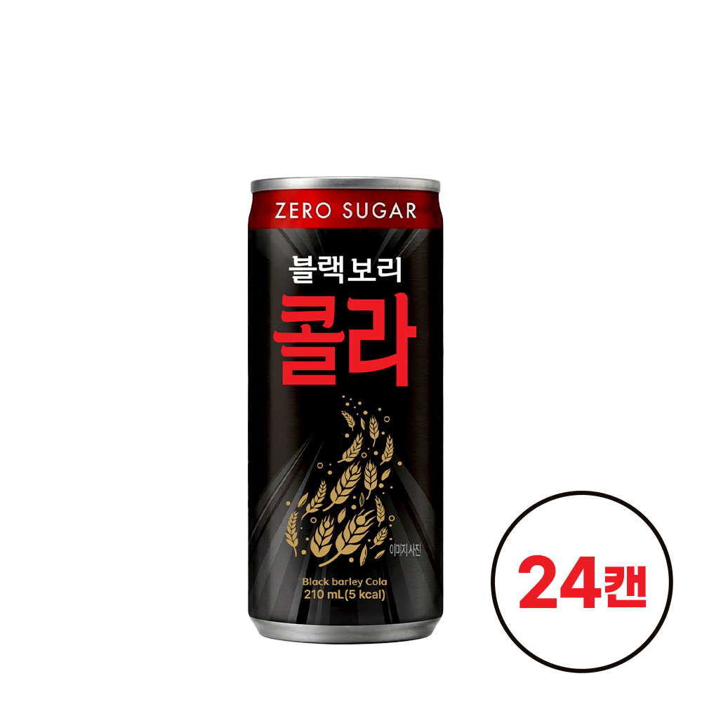 진로 블랙보리 콜라