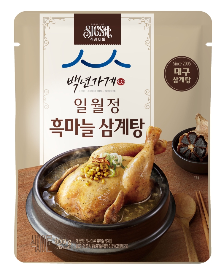 롯데웰푸드 흑마늘 삼계탕